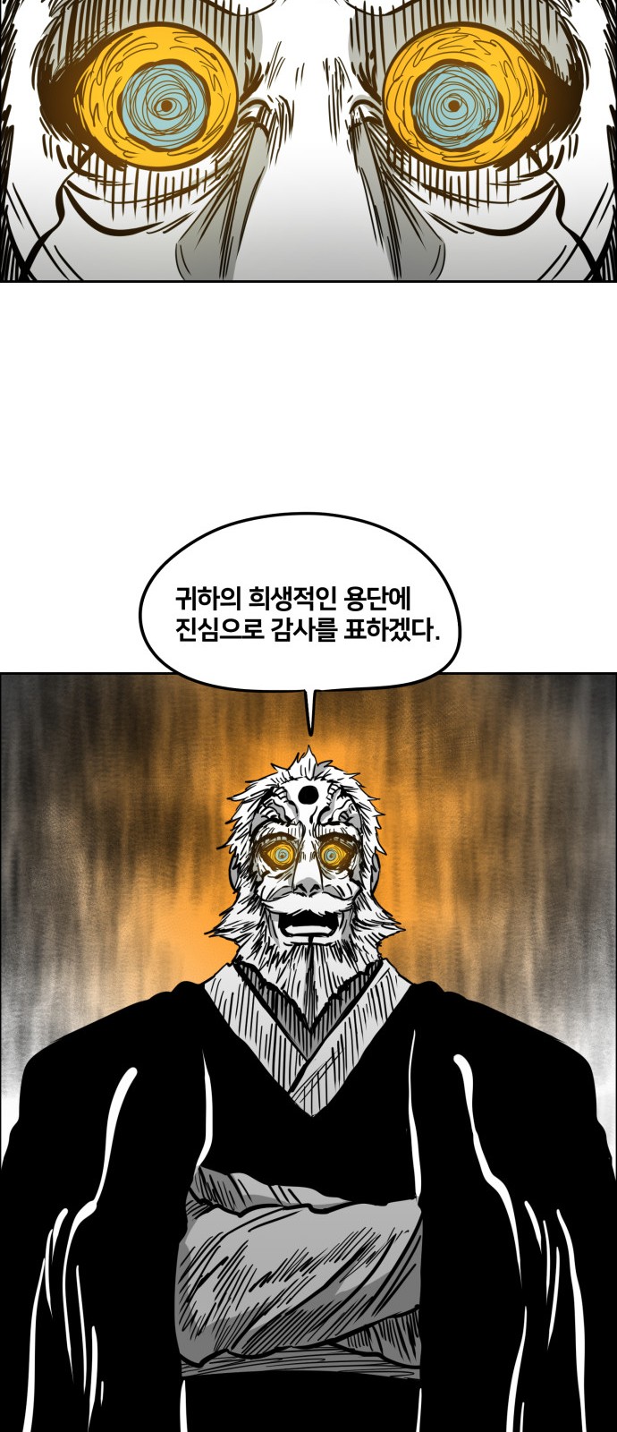 63 페이지