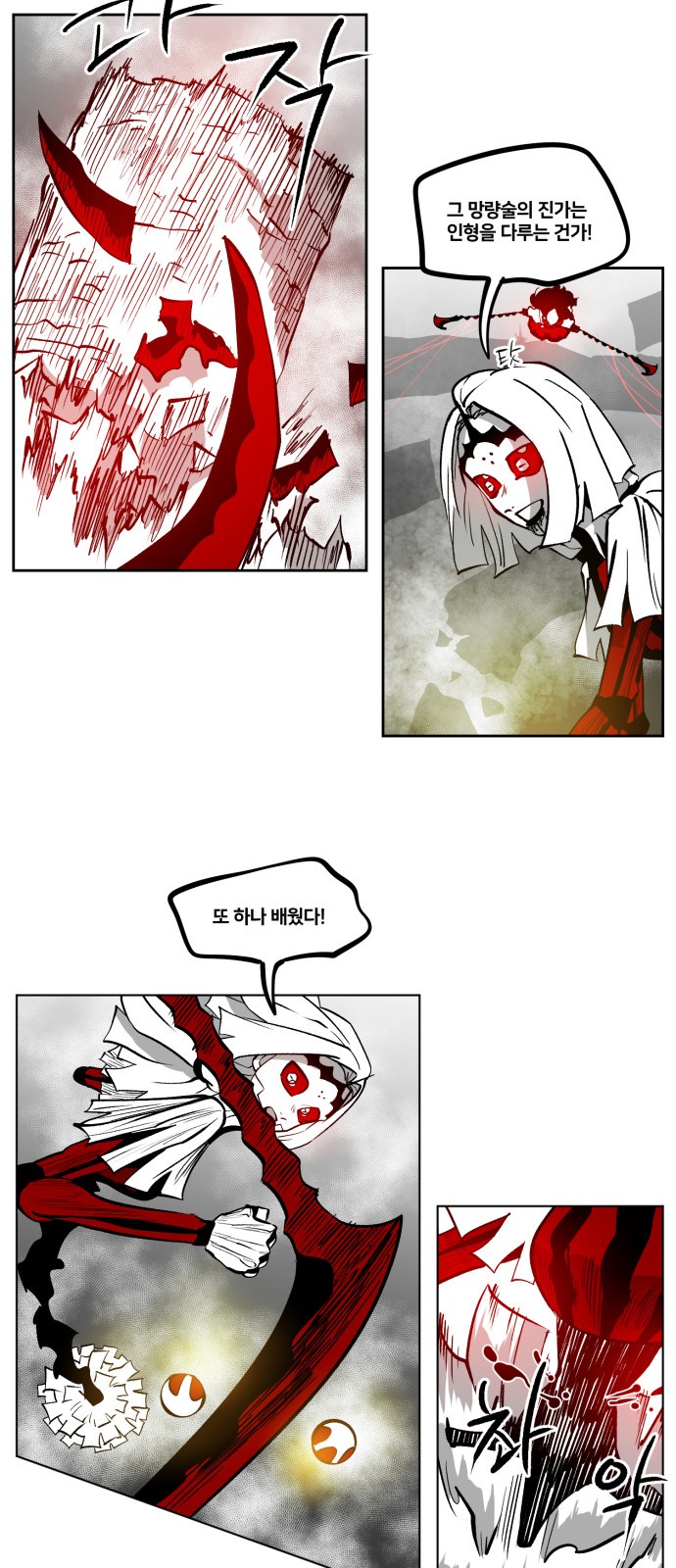 14 페이지