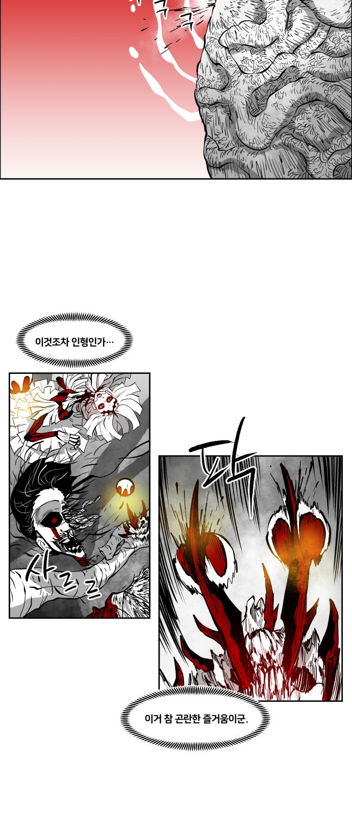 18 페이지