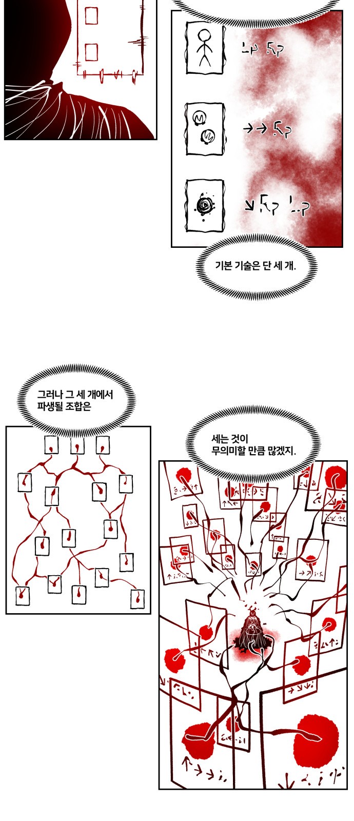 20 페이지