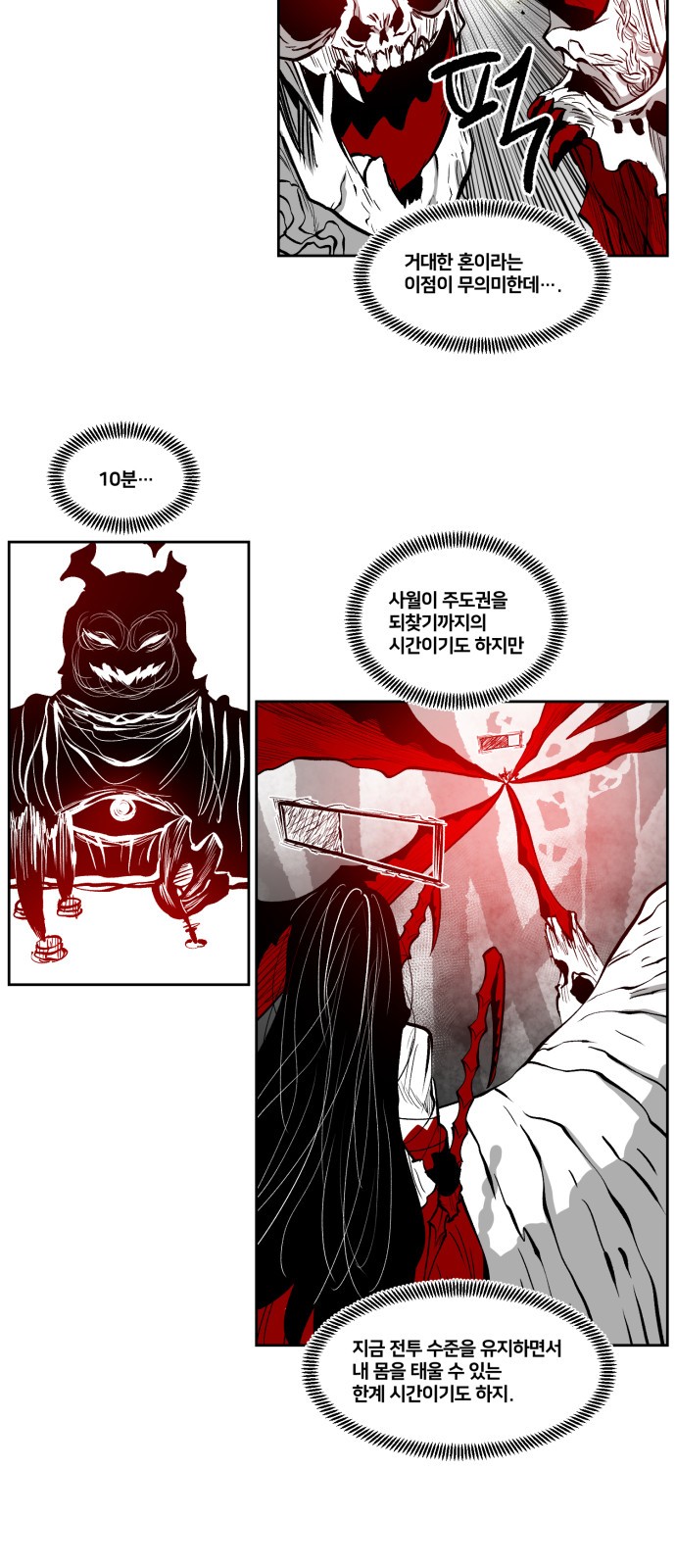 25 페이지