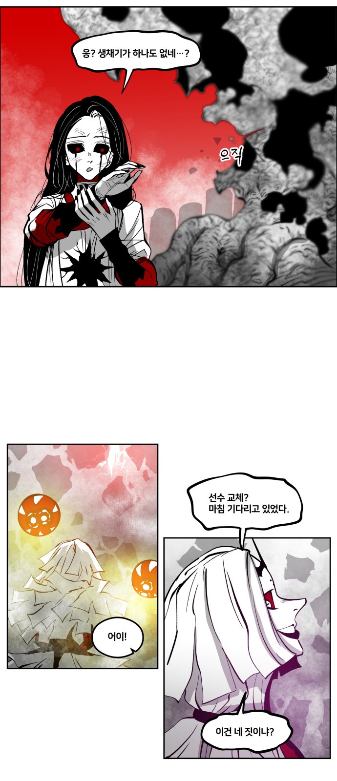 14 페이지