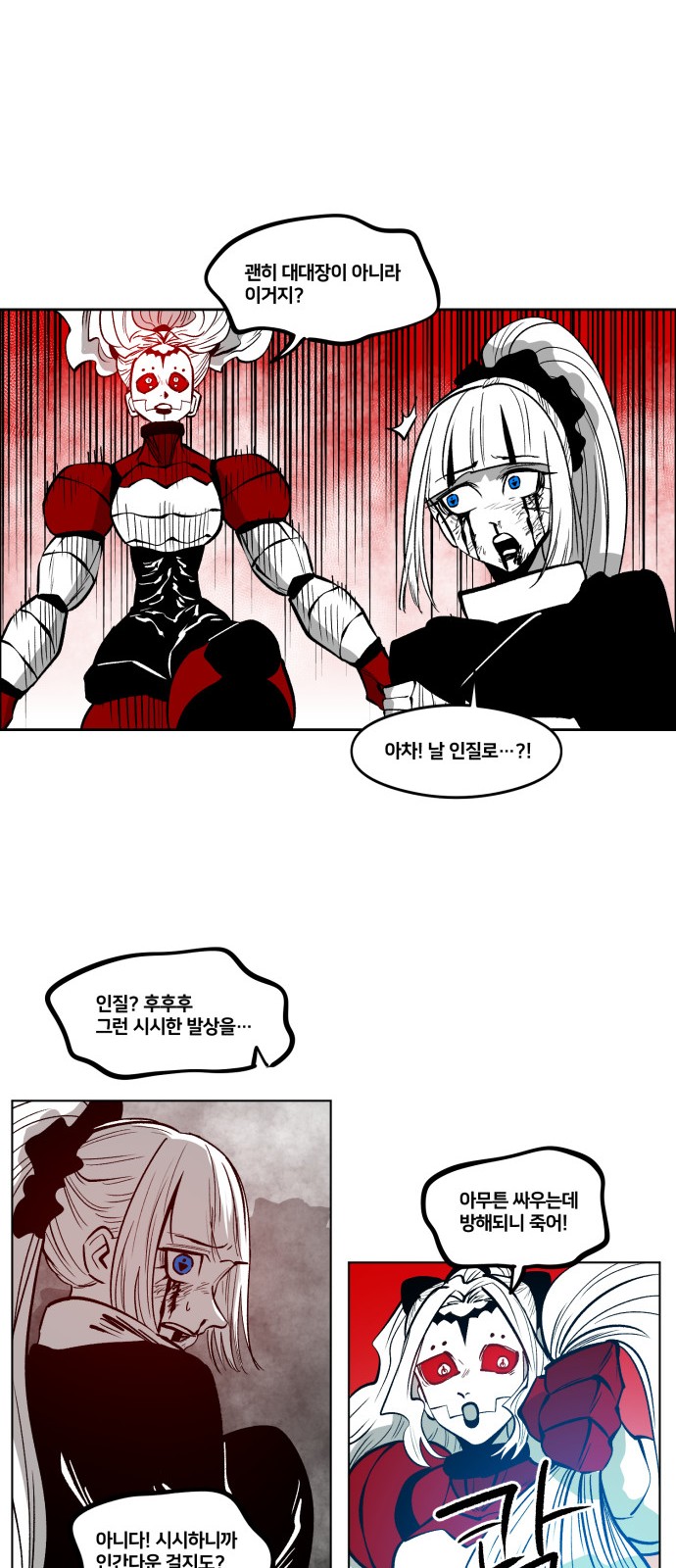 18 페이지