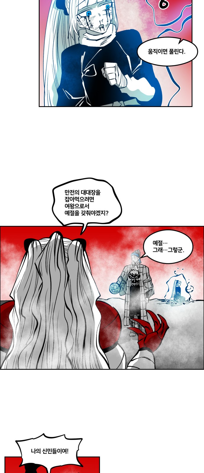 21 페이지