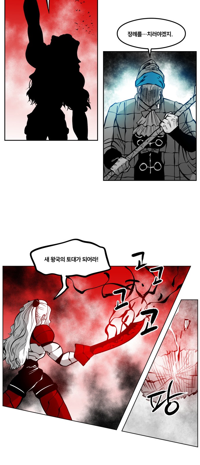 22 페이지