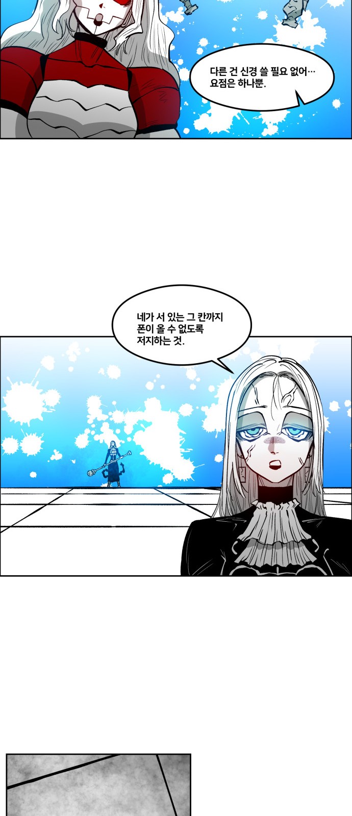 25 페이지