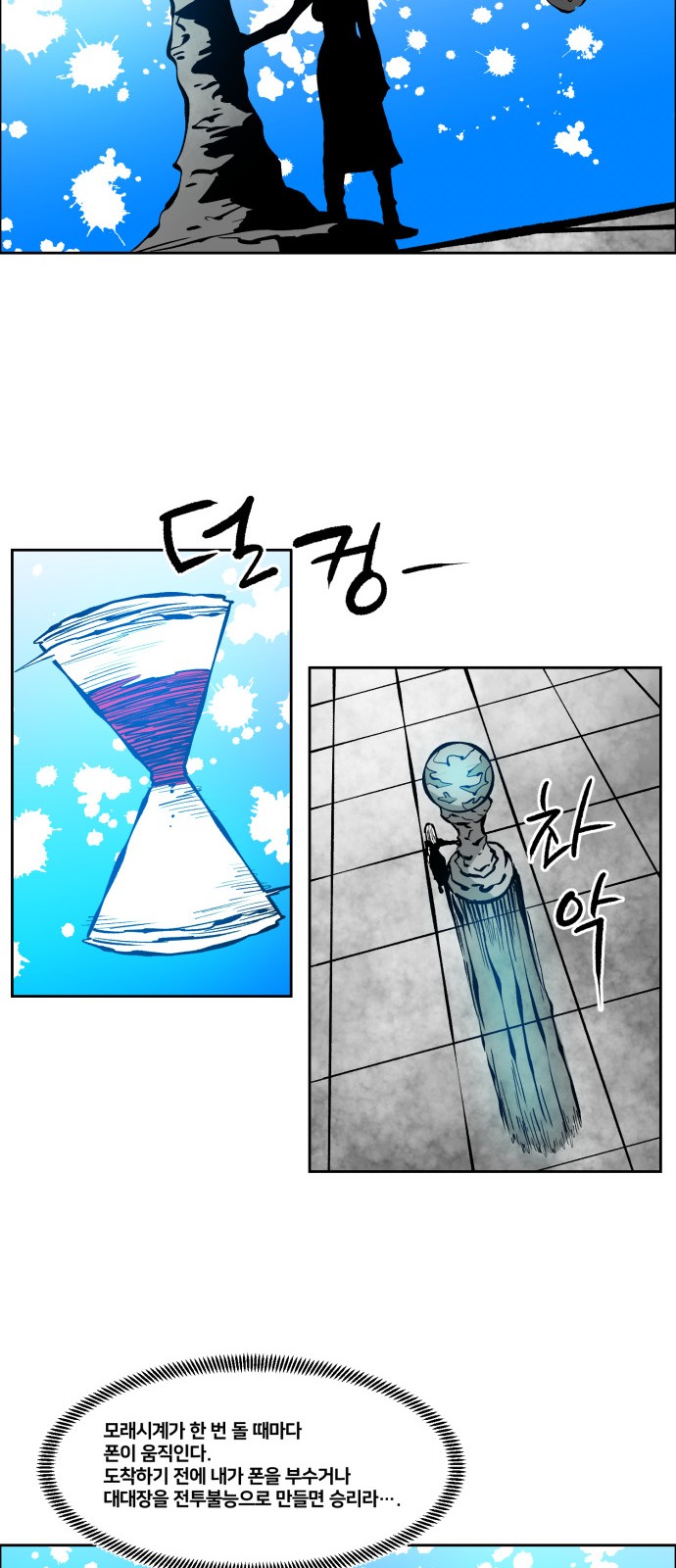 27 페이지