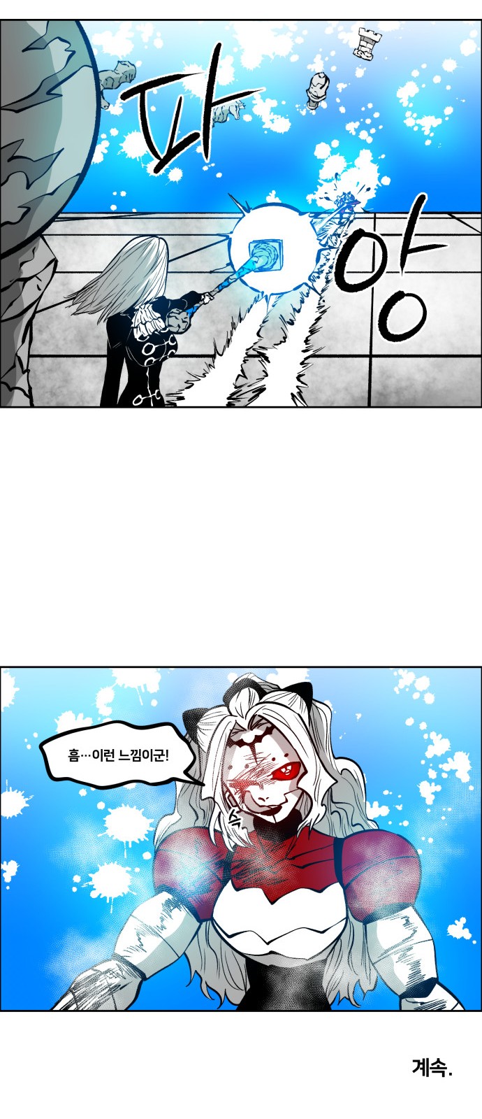 29 페이지
