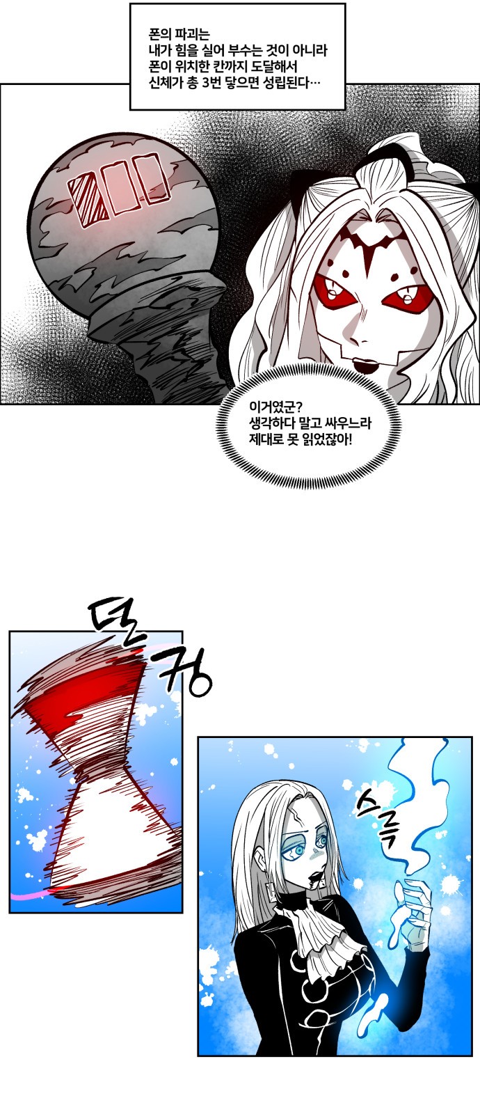 15 페이지