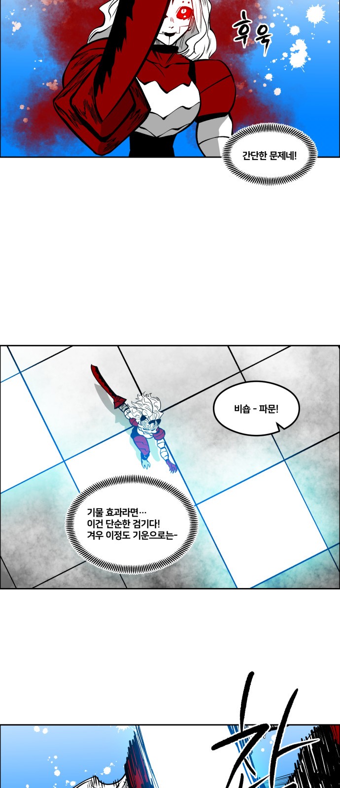 18 페이지
