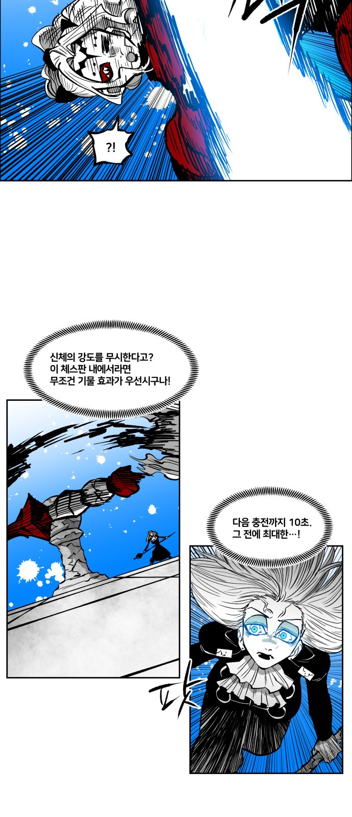 19 페이지