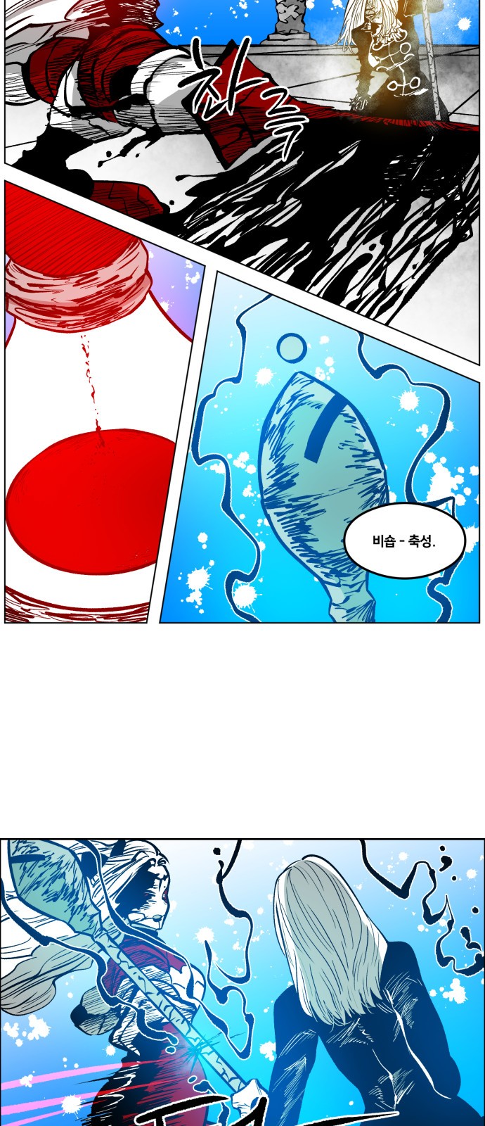 24 페이지