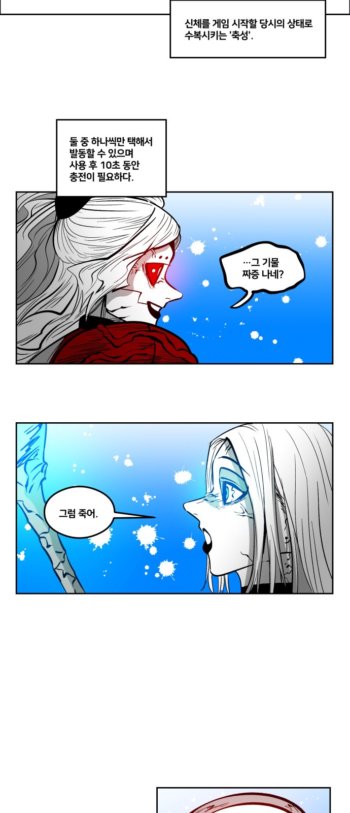26 페이지