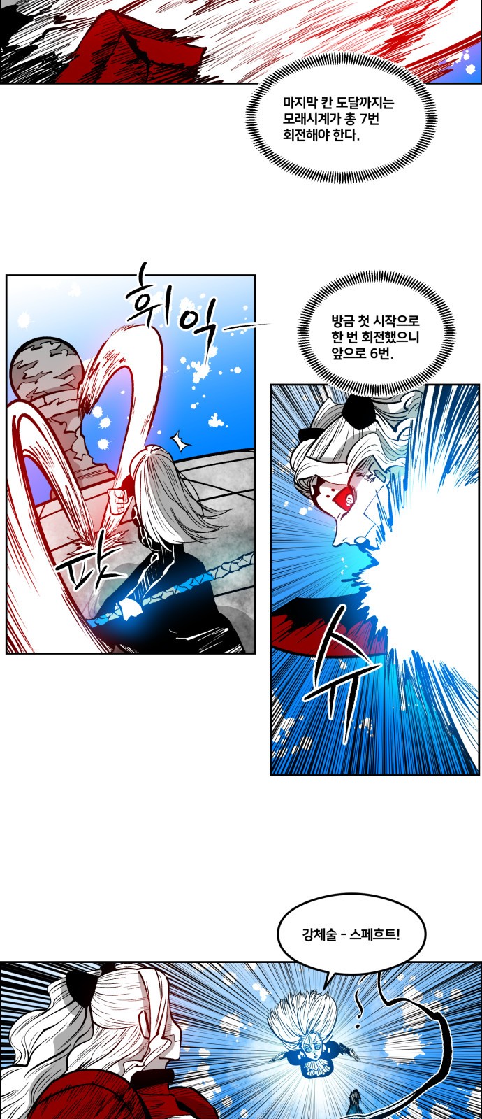 3 페이지