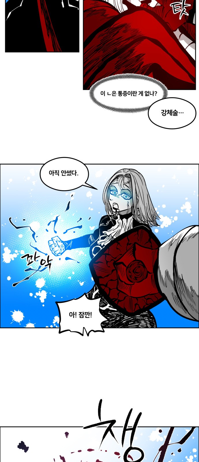 7 페이지