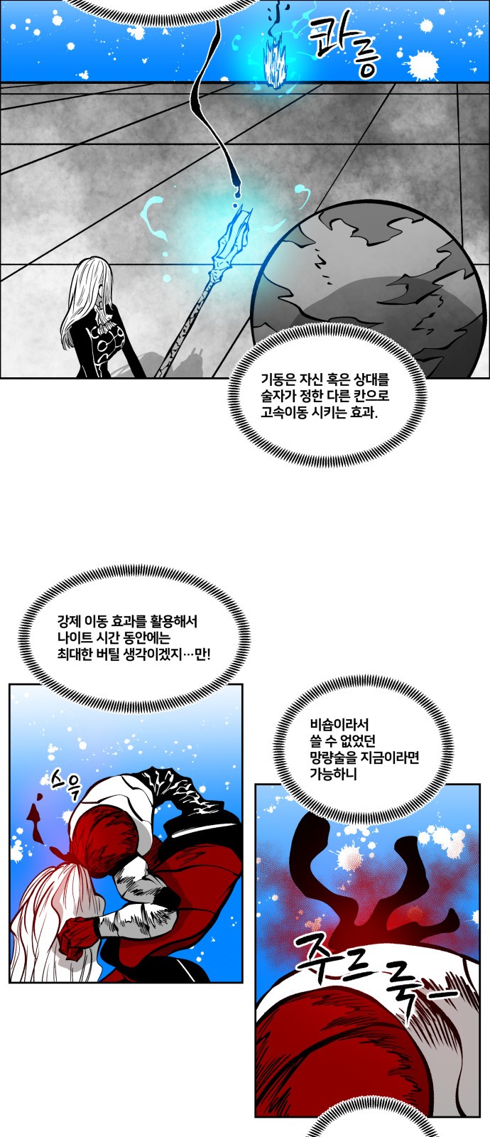 15 페이지