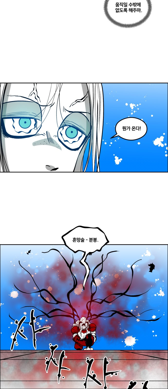 16 페이지