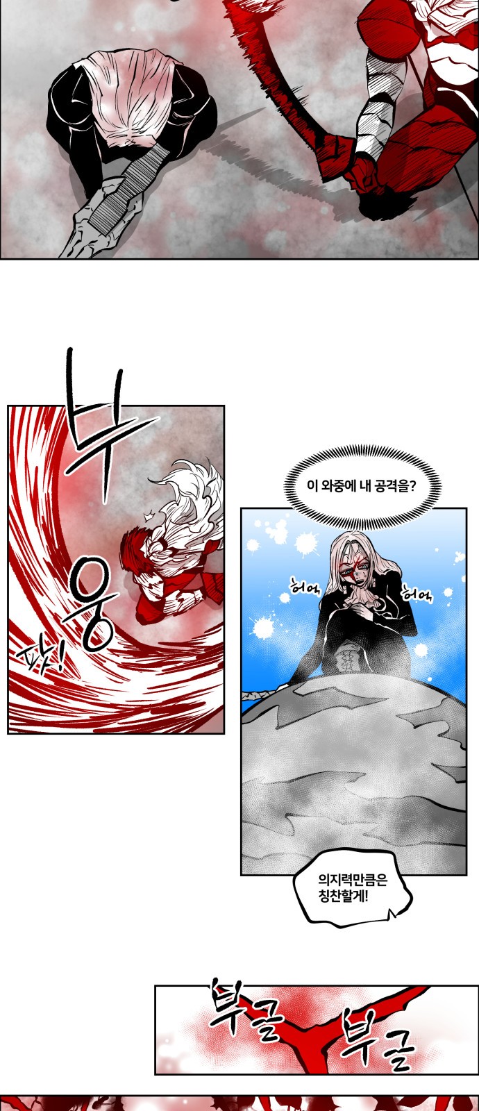 19 페이지