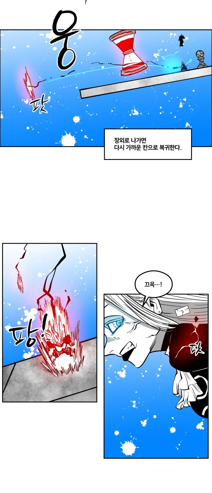23 페이지
