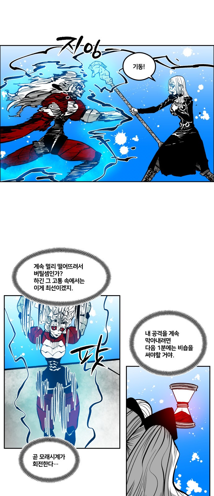 24 페이지