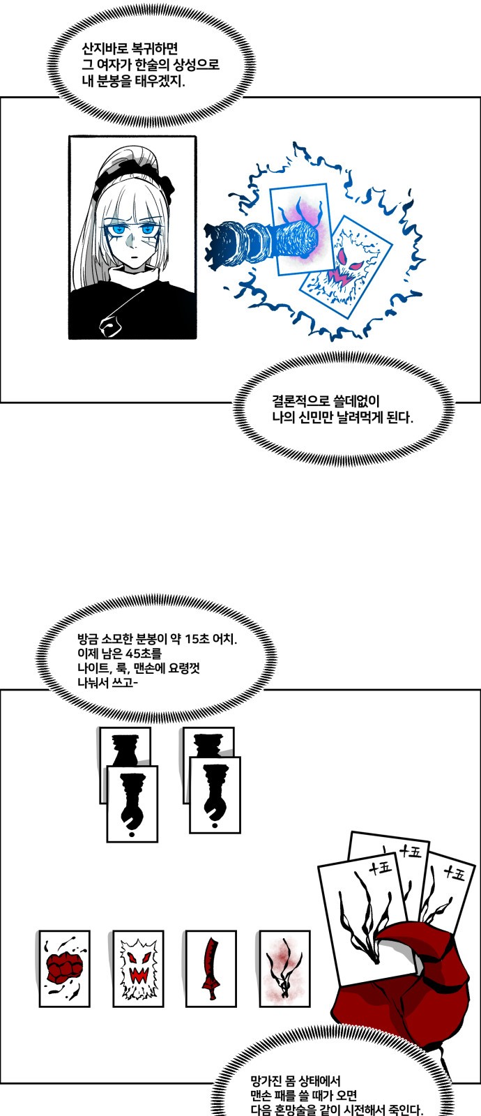 27 페이지