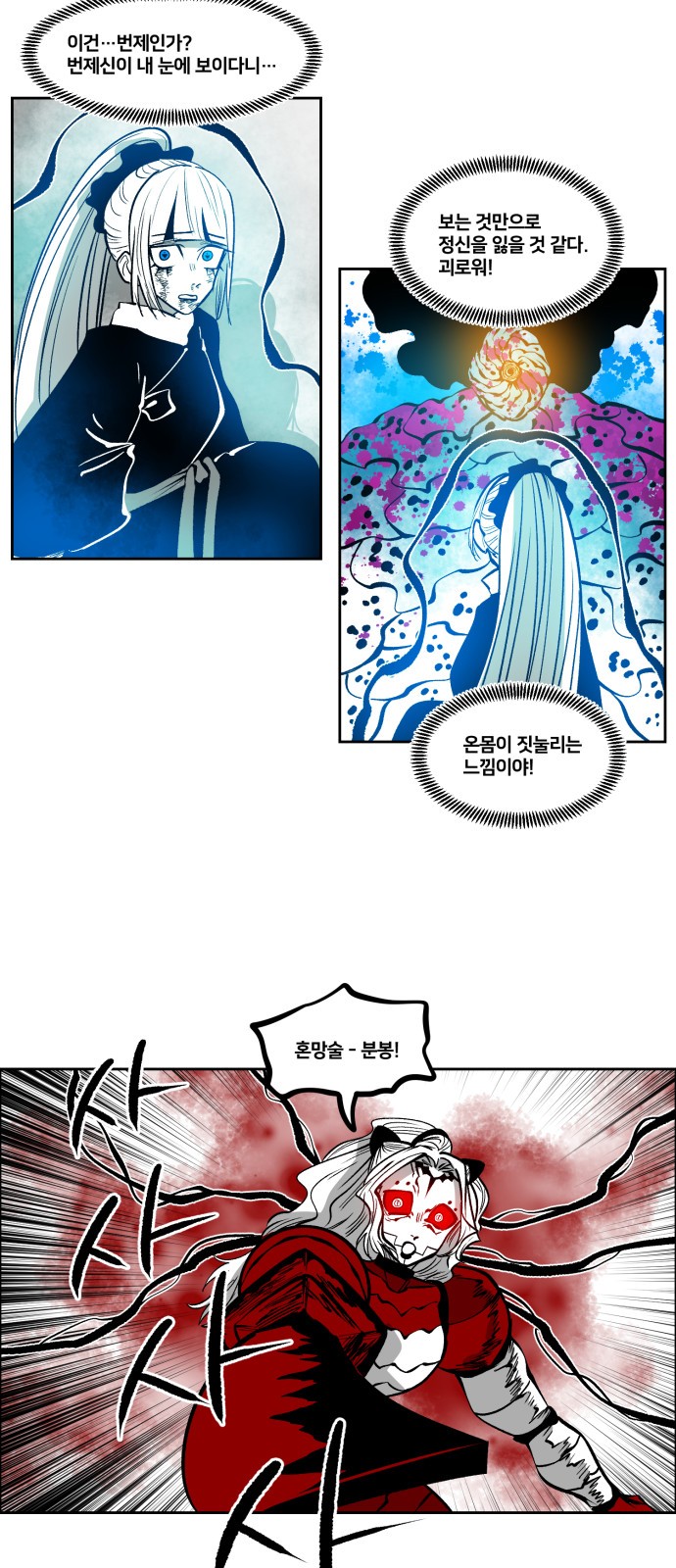 14 페이지
