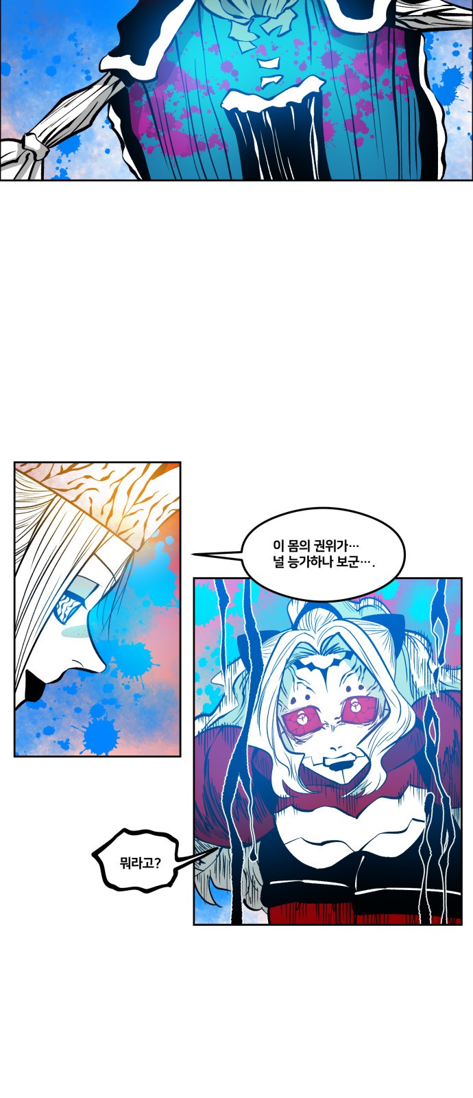 18 페이지