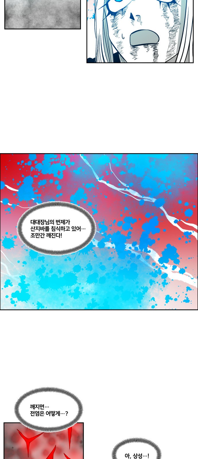 21 페이지