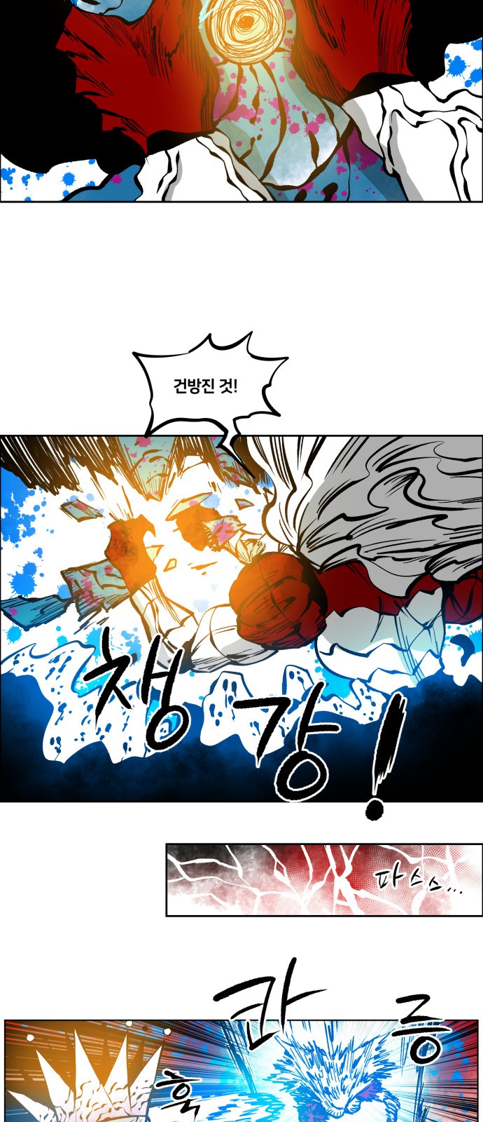 13 페이지