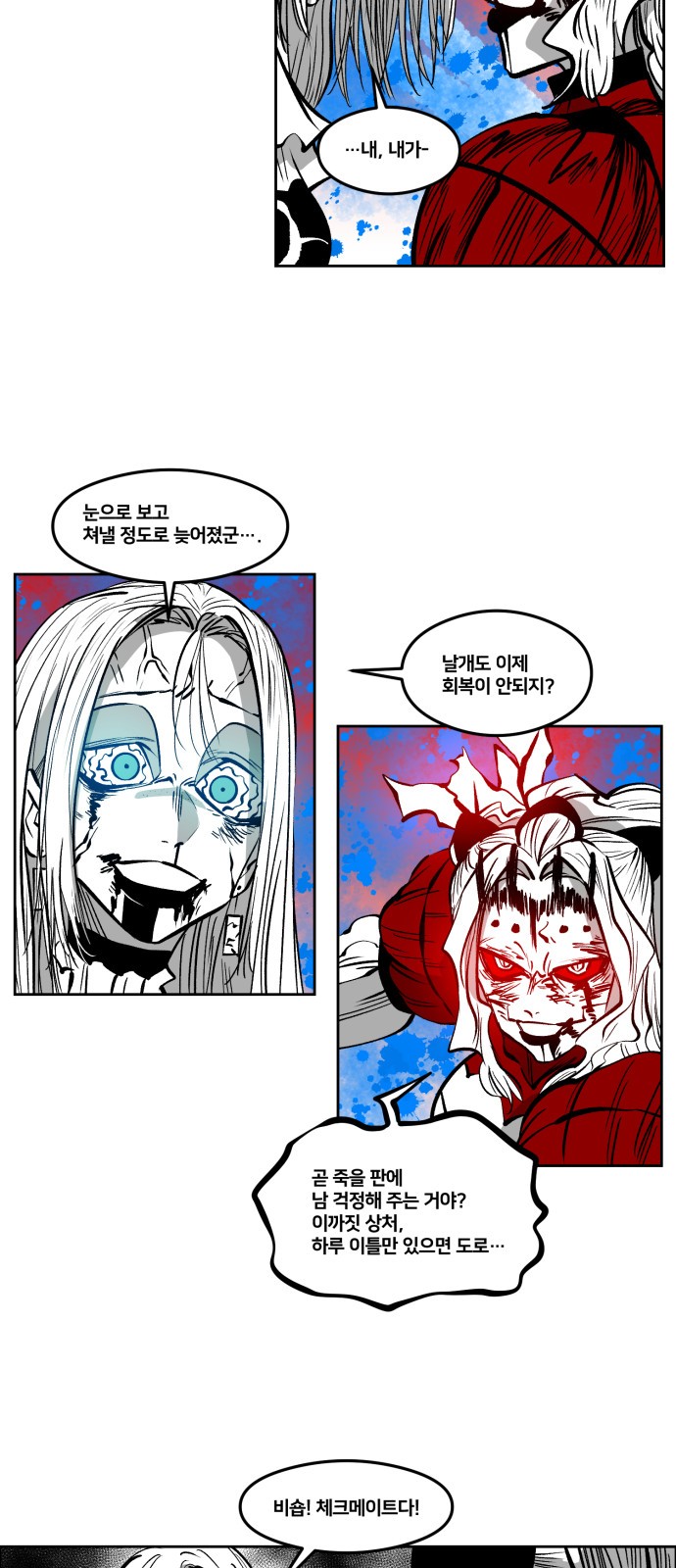 16 페이지