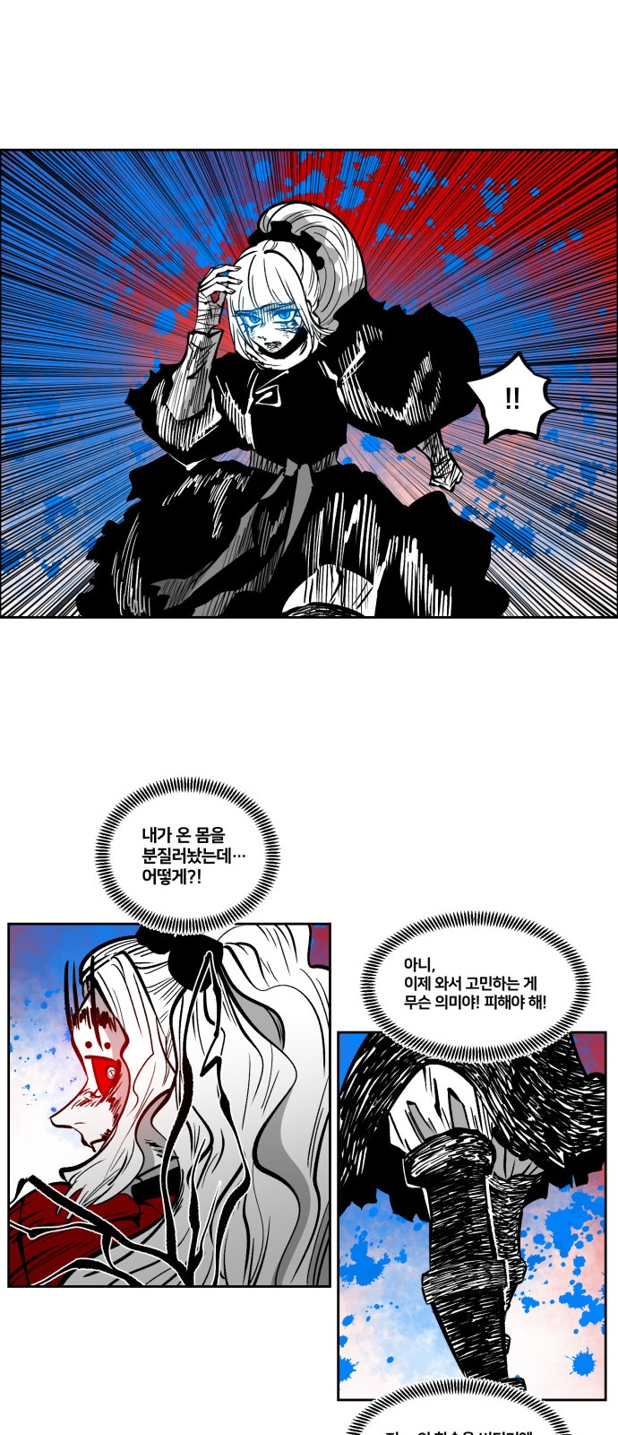 18 페이지