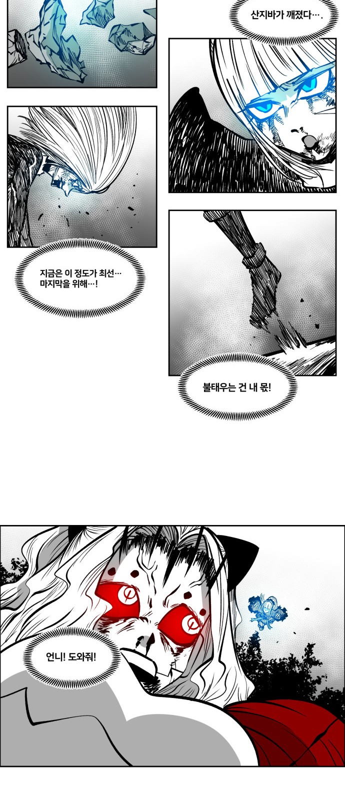 21 페이지