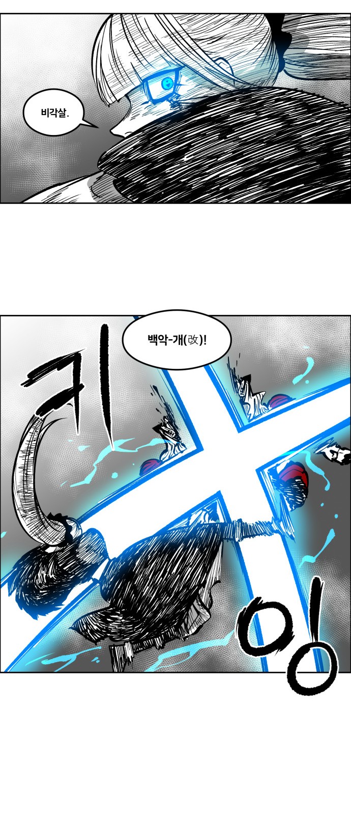 23 페이지