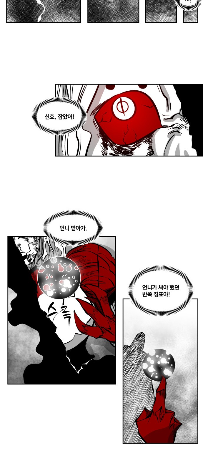 25 페이지