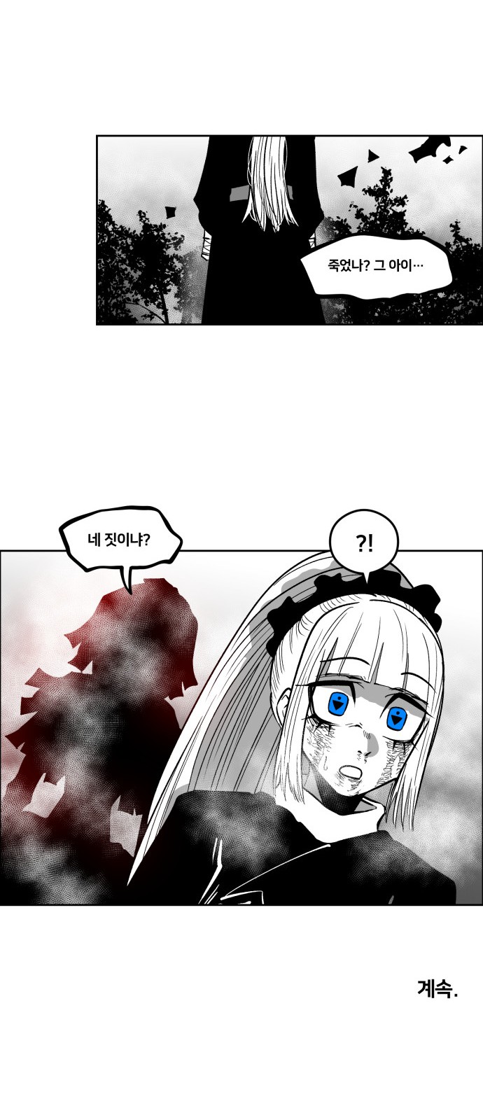 31 페이지