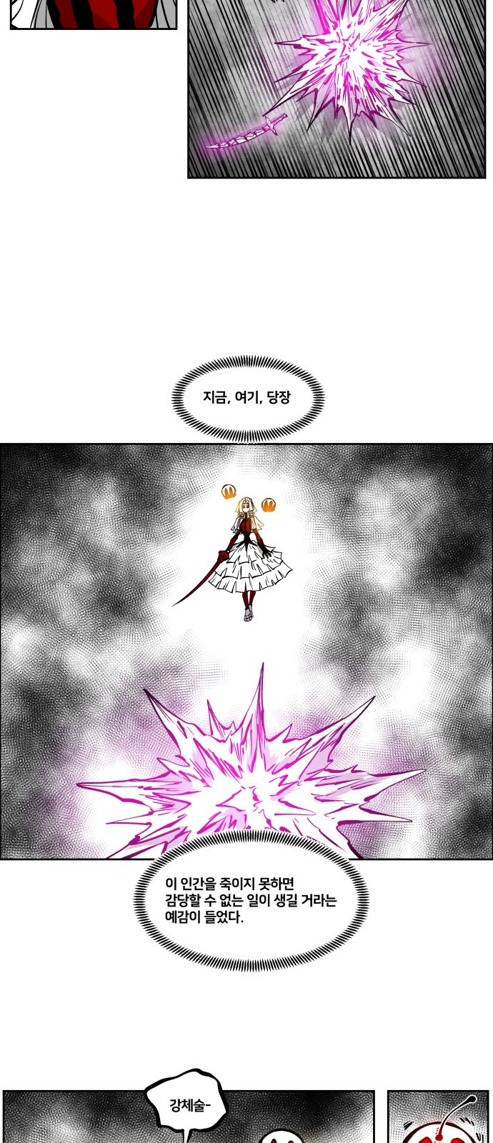 12 페이지