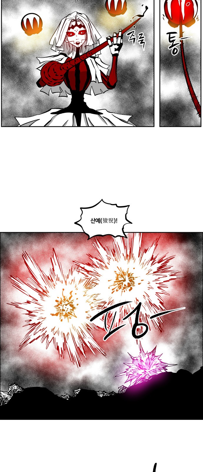 13 페이지