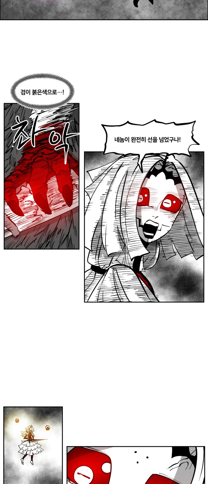16 페이지