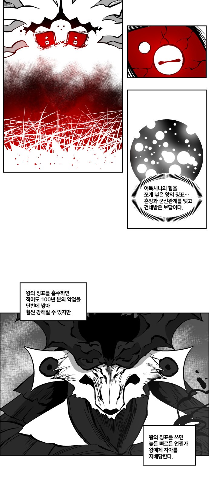 24 페이지