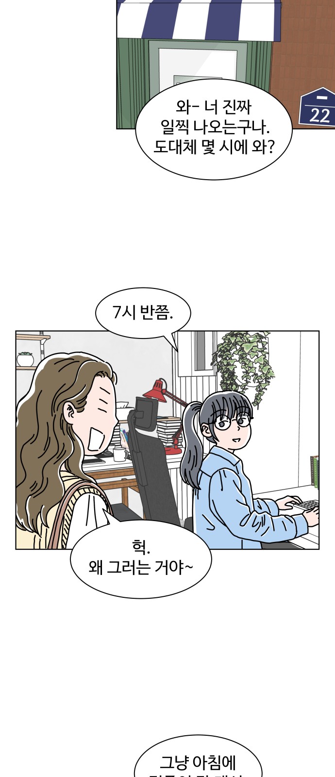 12 페이지