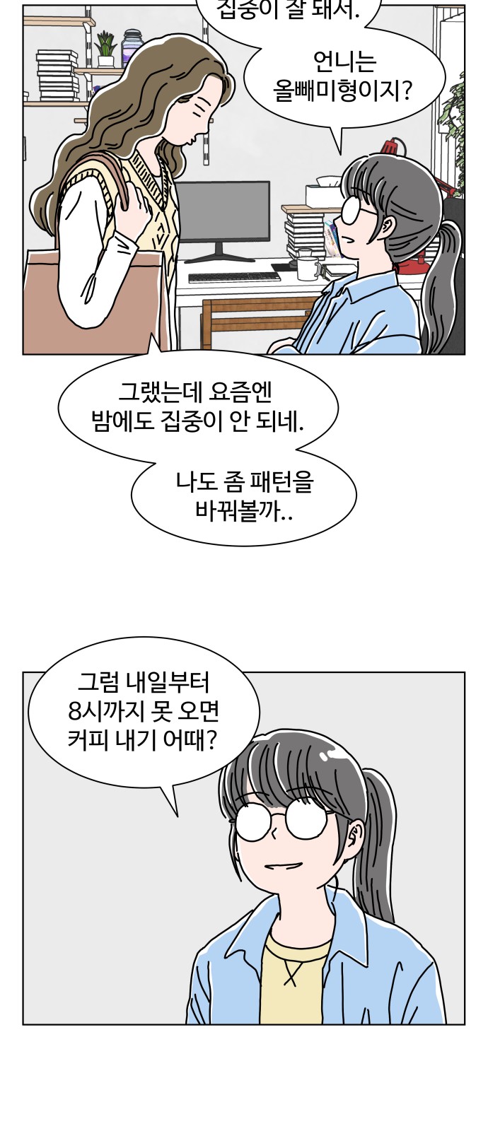 13 페이지