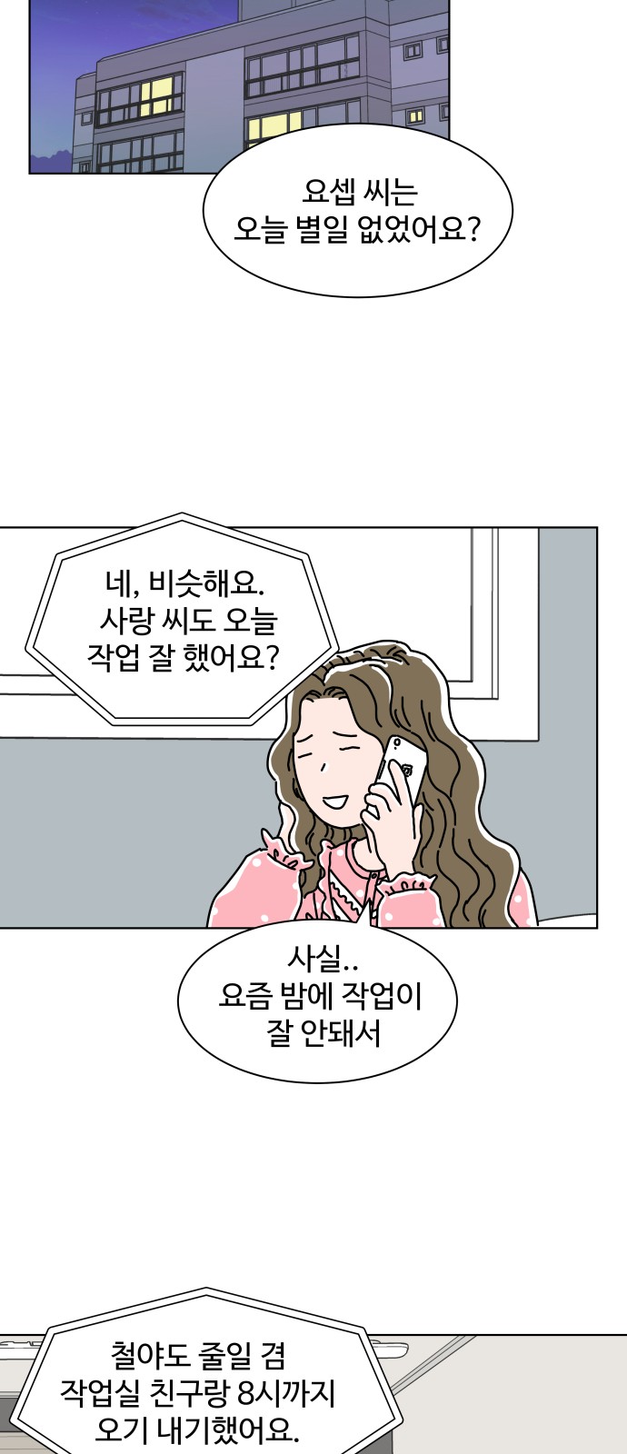 15 페이지