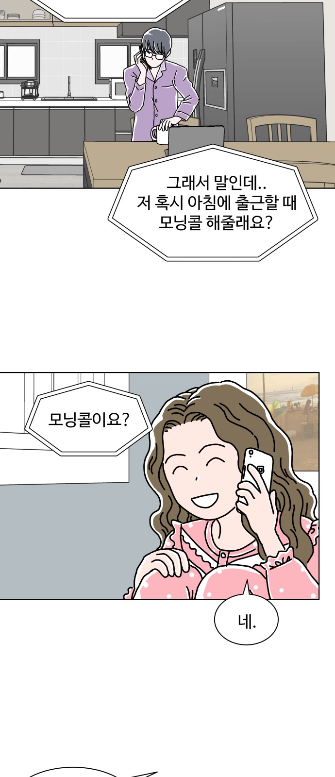 16 페이지