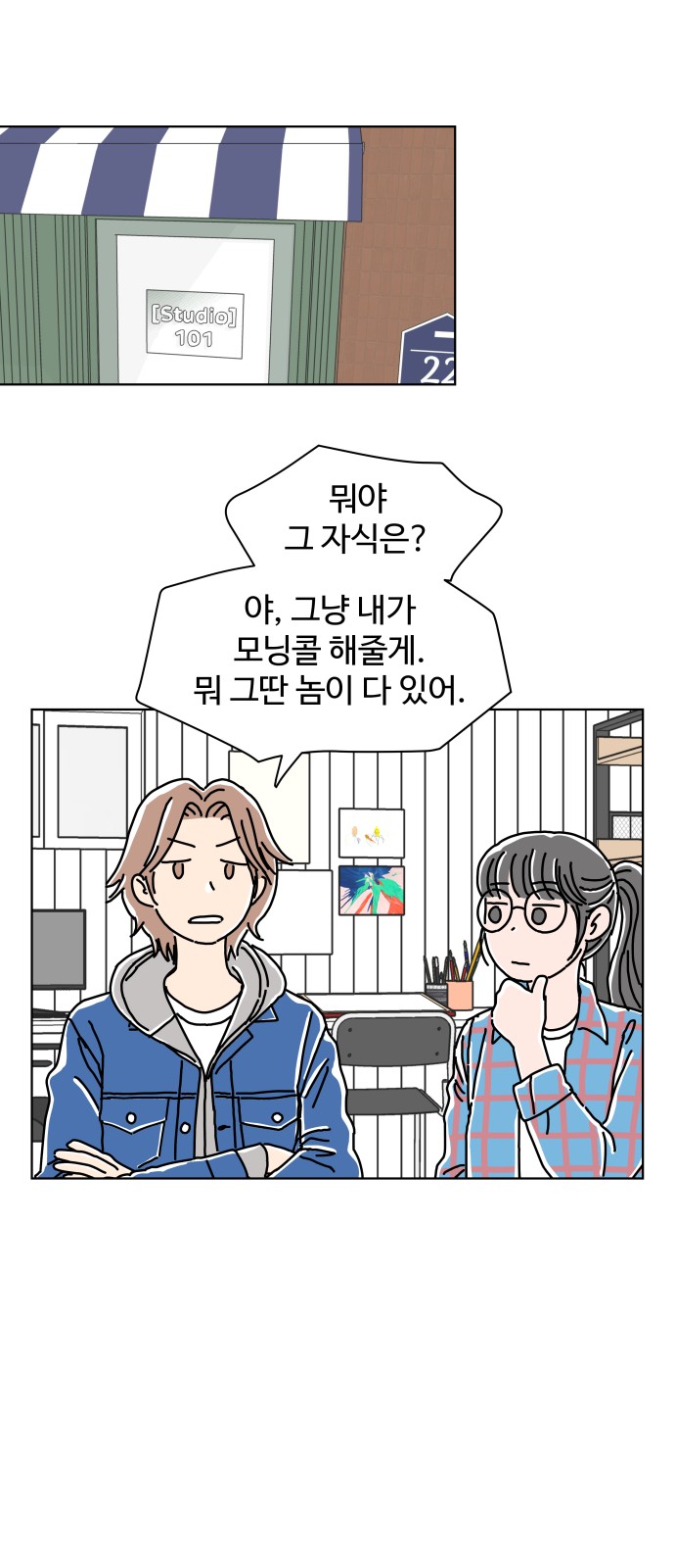21 페이지
