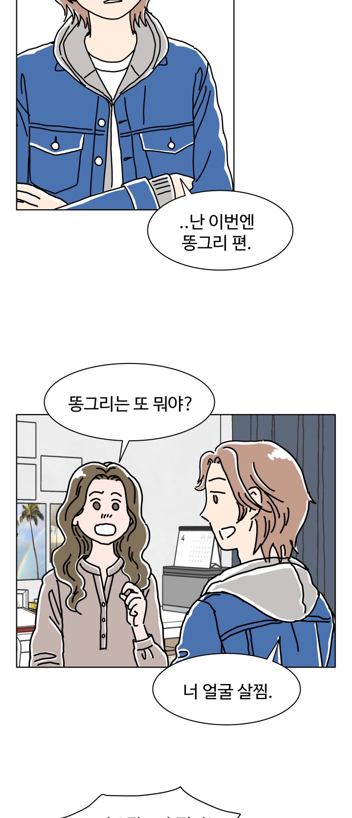 24 페이지