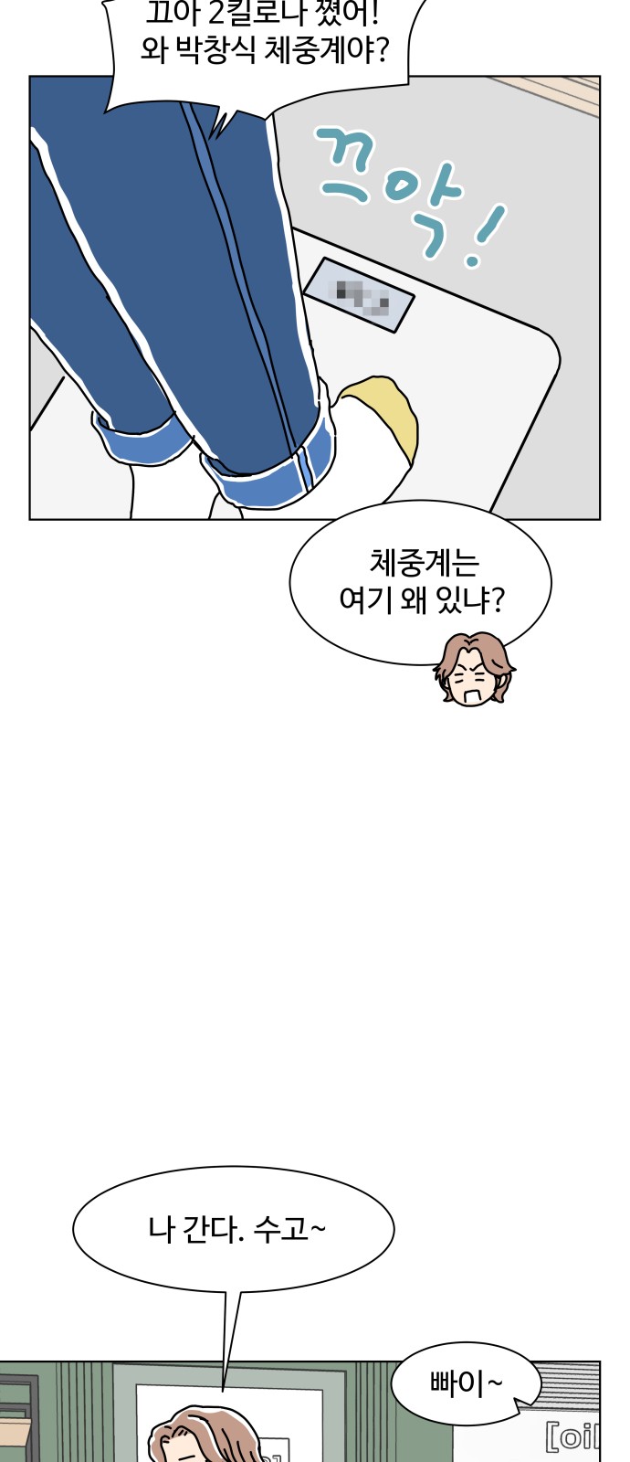 25 페이지