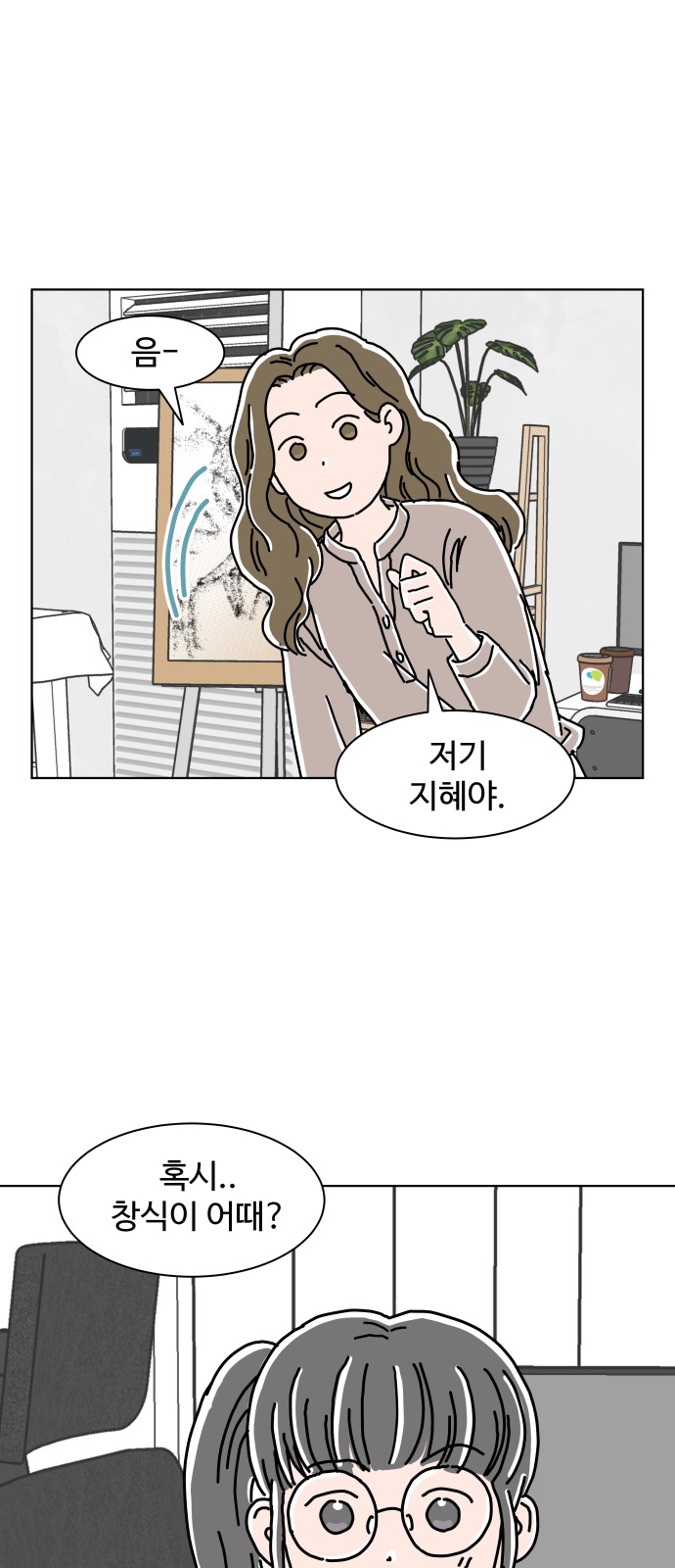 28 페이지