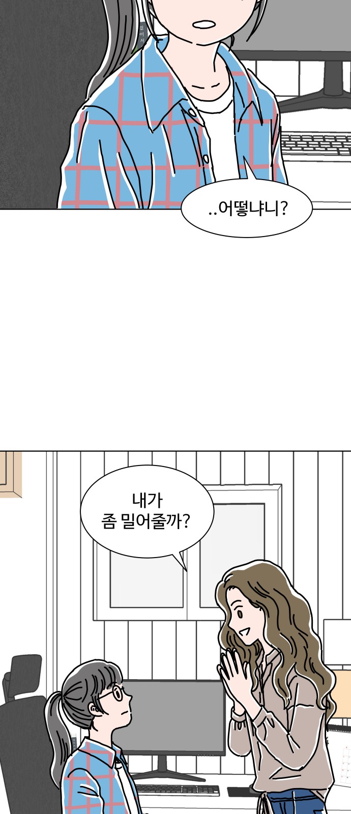 29 페이지