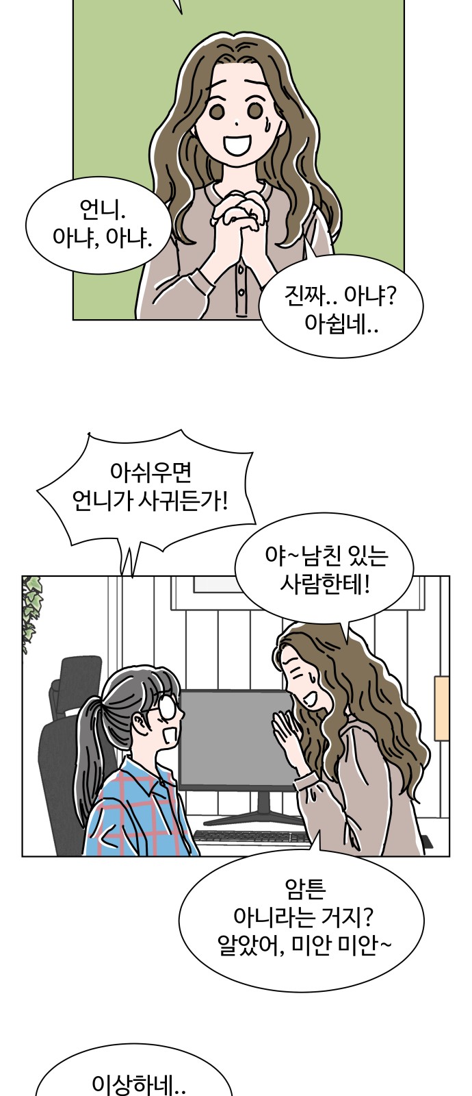 31 페이지