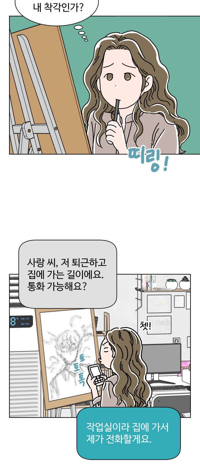 32 페이지